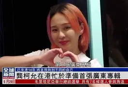 英雄哥大放异彩！广东带队纵横捭阖