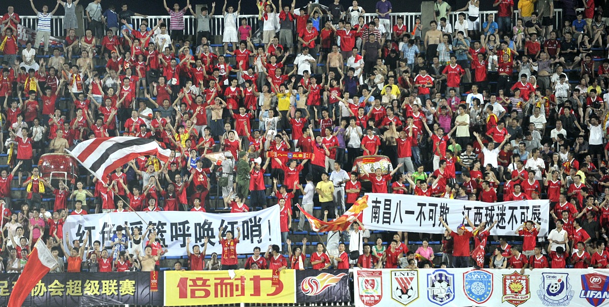 重庆球迷热情高涨，球队需为他们带来胜利的简单介绍