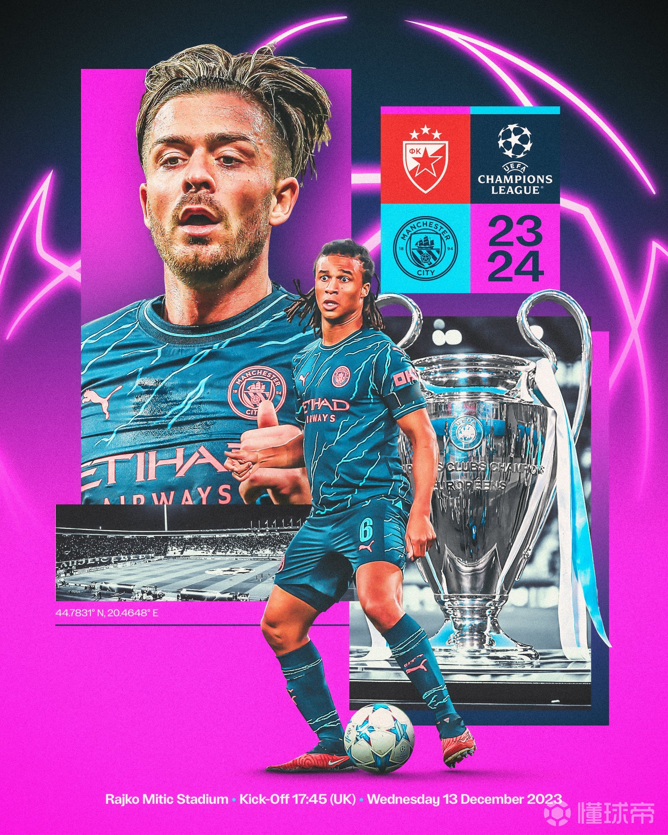 曼城将迎来决定性的欧冠比赛