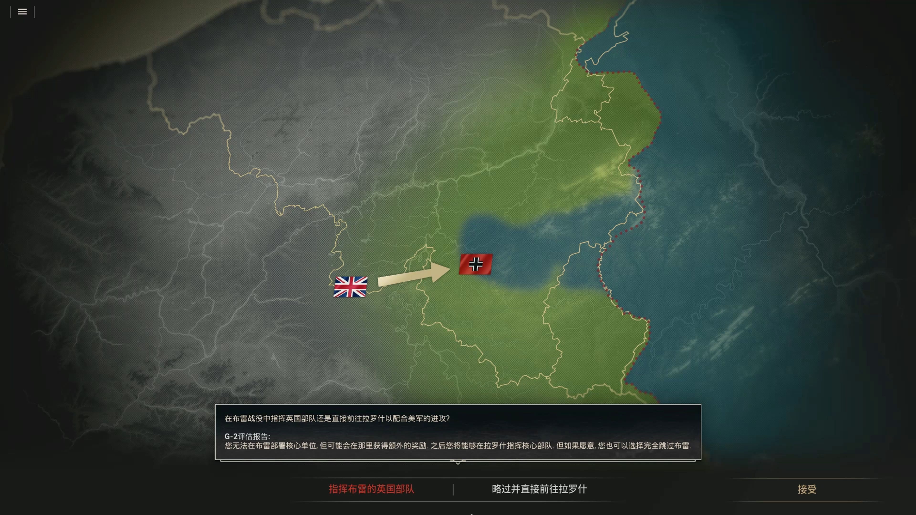 布雷斯特惨败，保级形势日益严峻的简单介绍