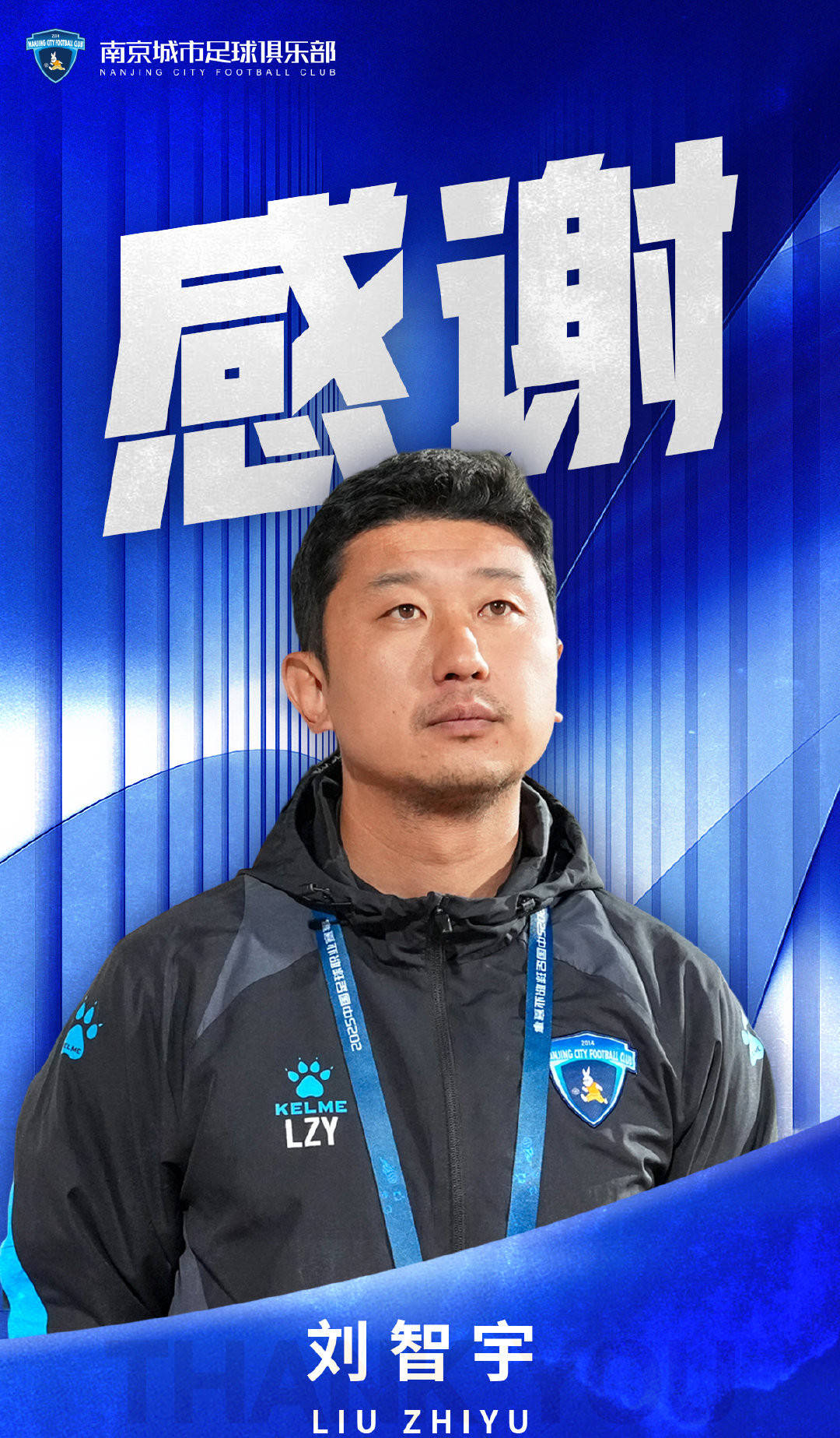 球队换帅后迎来连胜，实力有明显提升