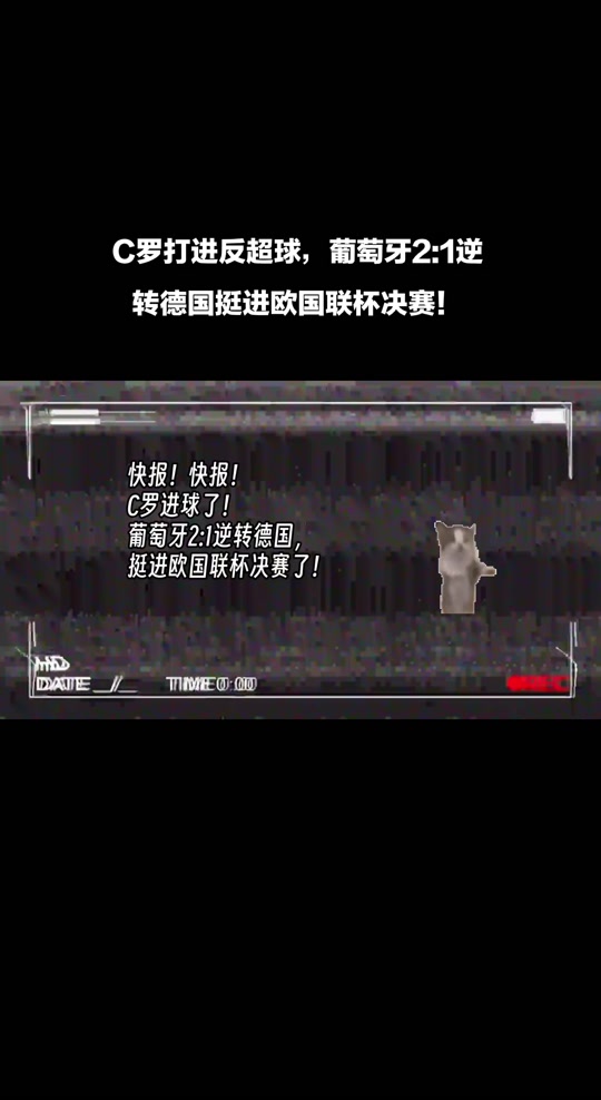 奥地利成功挺进欧国联半决赛，对手是德国