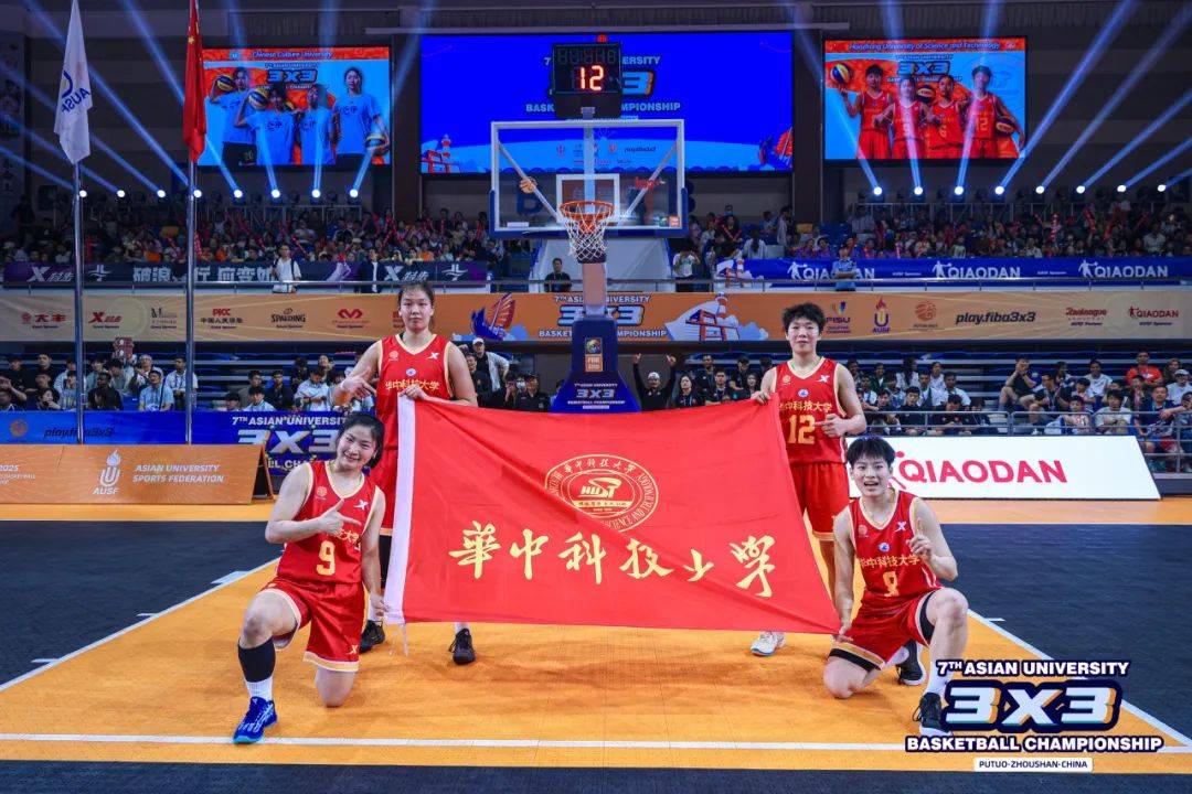 亚洲女子篮球锦标赛,中国队夺冠 亚洲女子篮球锦标赛,中国队夺冠