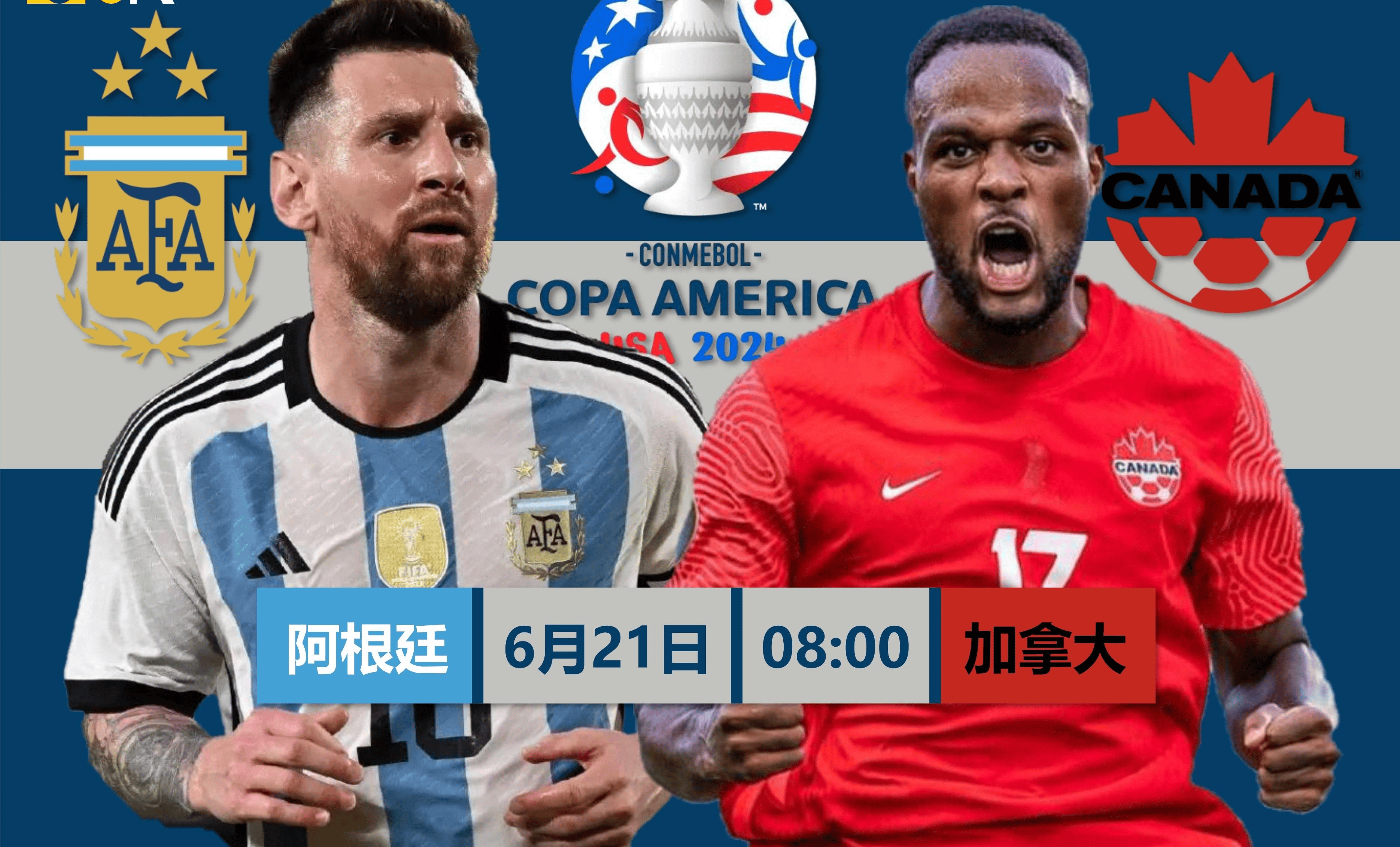 美洲杯职业篮球联赛:阿根廷球员表现抢眼的简单介绍 美洲杯职业篮球联赛:阿根廷球员表现抢眼的简单介绍