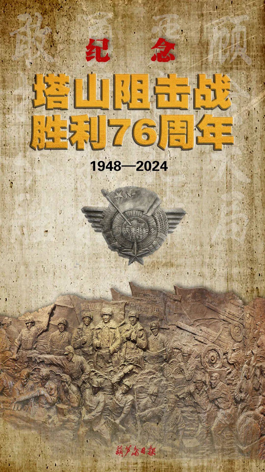 柏林赫塔大胜保级重任,壮志凌云前行的简单介绍 柏林赫塔大胜保级重任,壮志凌云前行的简单介绍