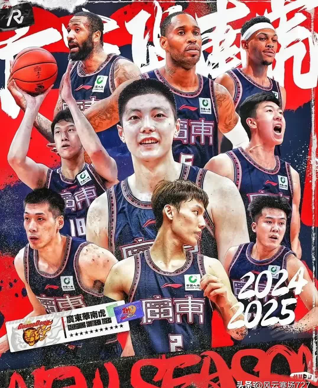 山东迎来连胜,打出精彩表现 山东迎来连胜,打出精彩表现