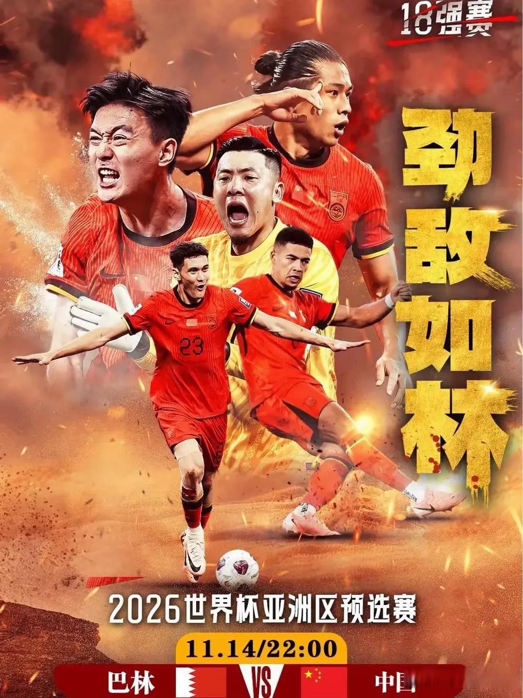 联赛豪门胜出实力展现球迷热议不断的简单介绍