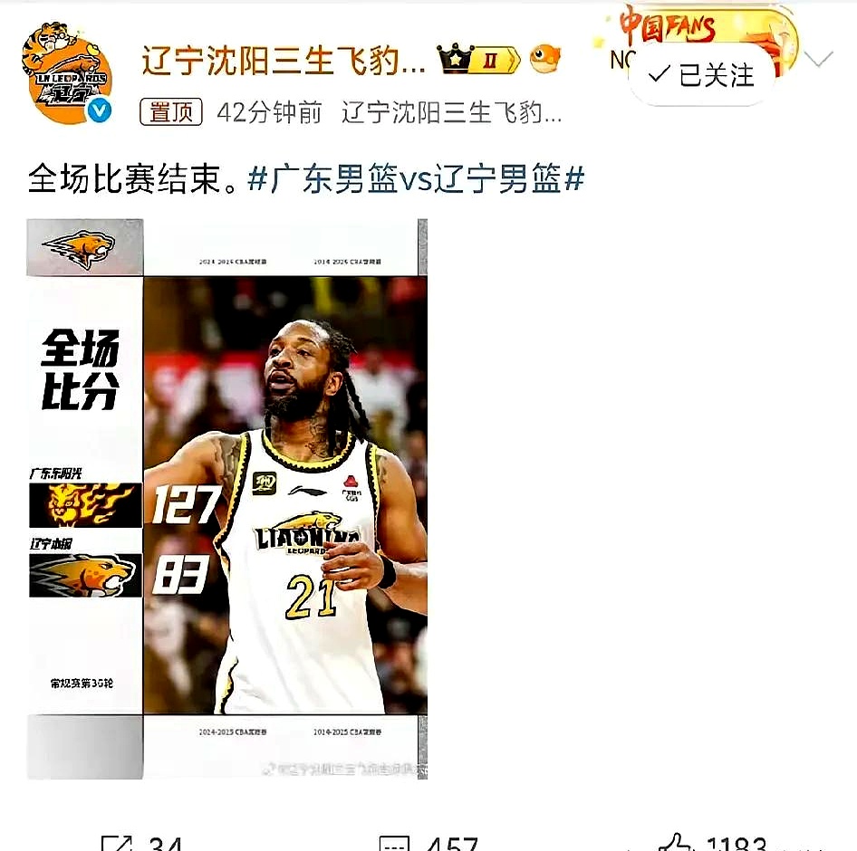 大连篮球赛场上演巅峰对决，胜者将受益匪浅的简单介绍