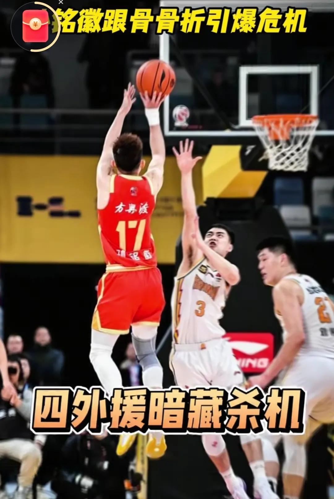 关于球员受伤影响出战,球队实力大打折扣的信息 关于球员受伤影响出战,球队实力大打折扣的信息