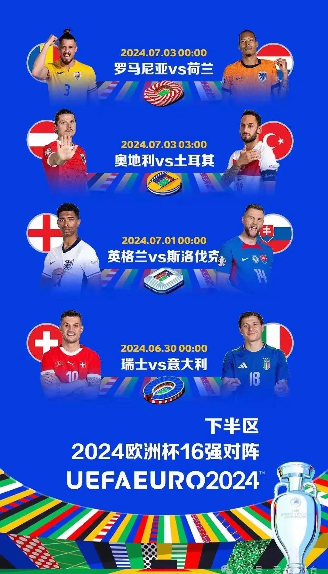 欧洲杯预选赛开幕倒计时,各队备战效果显著的简单介绍 欧洲杯预选赛开幕倒计时,各队备战效果显著的简单介绍