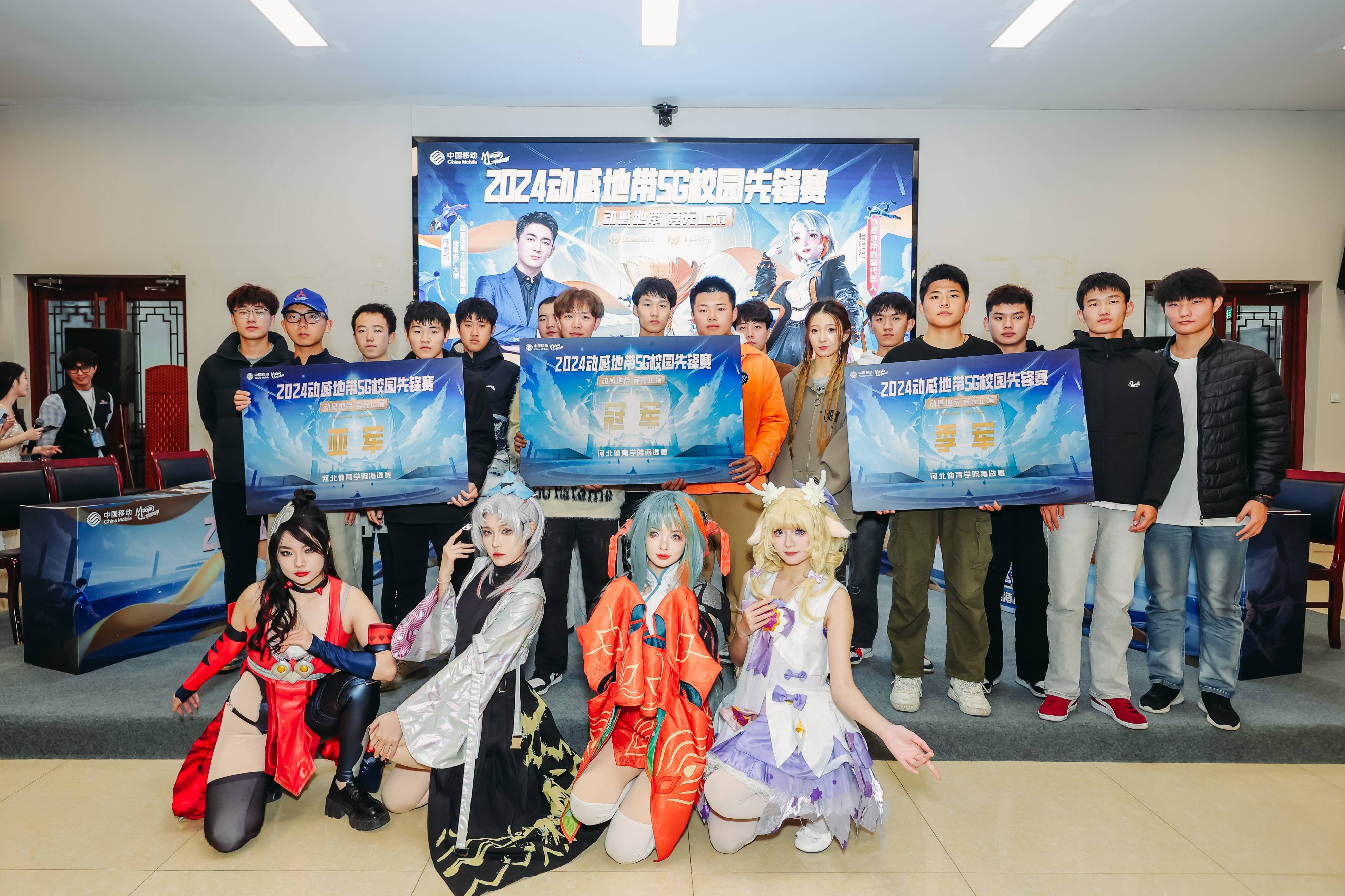 河北队在比赛中展现出团队默契，获得胜利的简单介绍