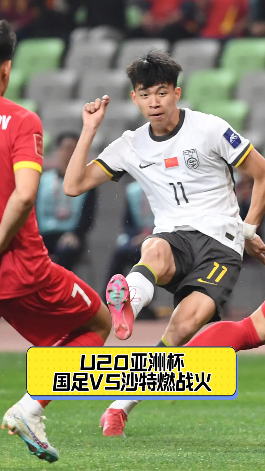 亚洲杯焦点战:国足vs阿根廷,碾压引发球迷沸腾的简单介绍 亚洲杯焦点战:国足vs阿根廷,碾压引发球迷沸腾的简单介绍