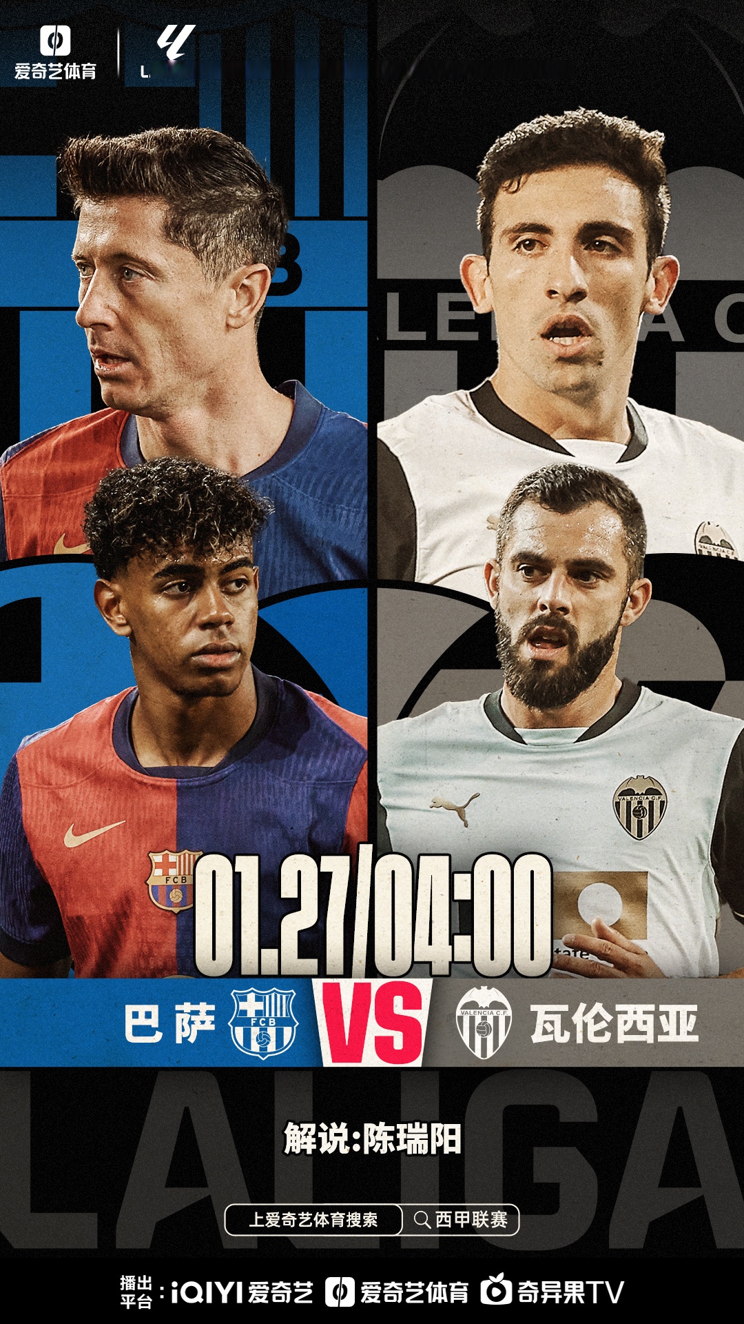 瓦伦西亚球员发挥出众,击败强敌的简单介绍 瓦伦西亚球员发挥出众,击败强敌的简单介绍