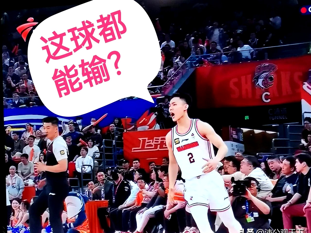 广东队遭遇三连败，球迷担忧他们的状态