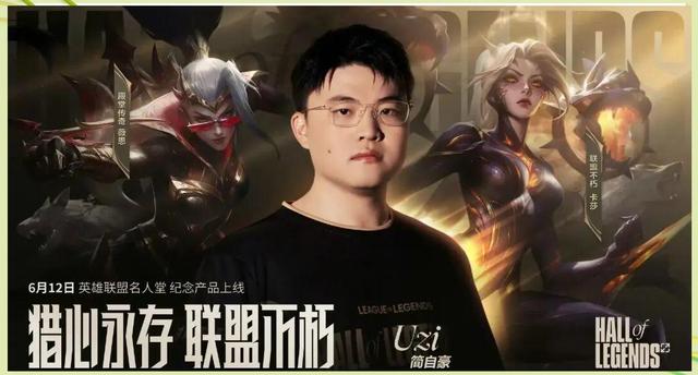 FPX横扫TES,Uzi开启传奇时刻全球总决赛3:0(成都) FPX横扫TES,Uzi开启传奇时刻全球总决赛3:0(成都)