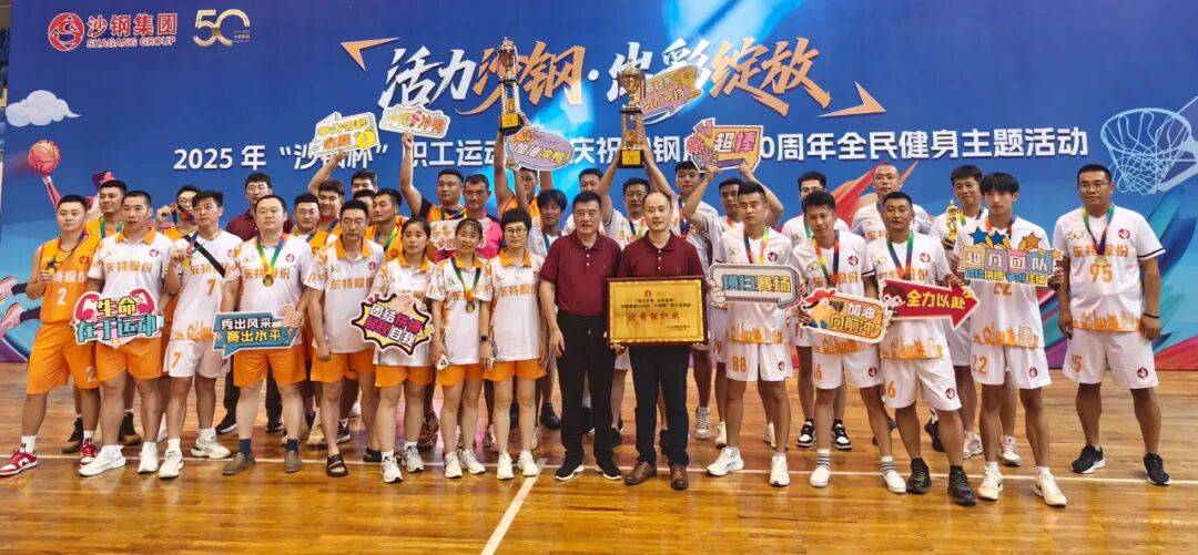 山东队在场上奋勇拼搏,赢得比赛 山东队在场上奋勇拼搏,赢得比赛