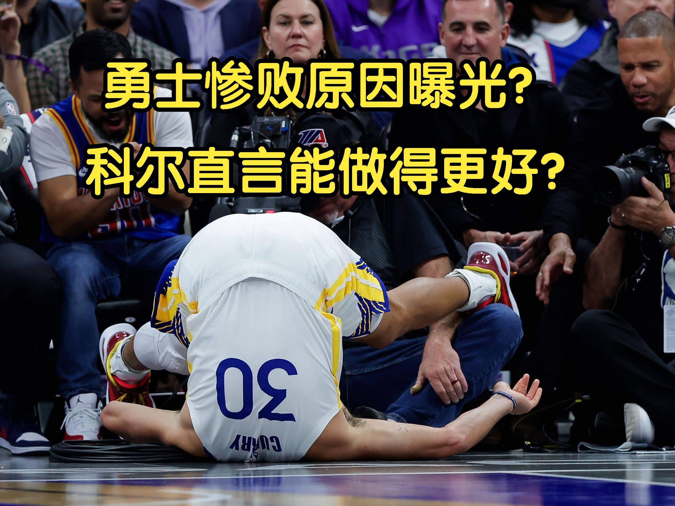 NBA裁判员加强执法规格，维护比赛公平性的简单介绍