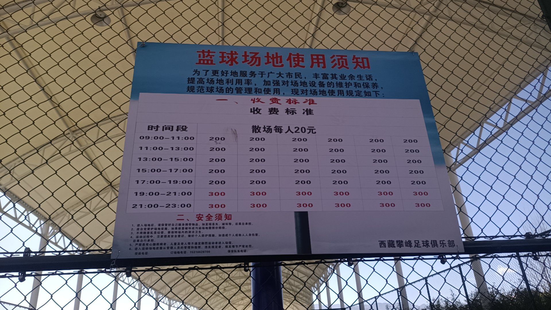 篮球大战在即，预计将掀起一场篮球风暴