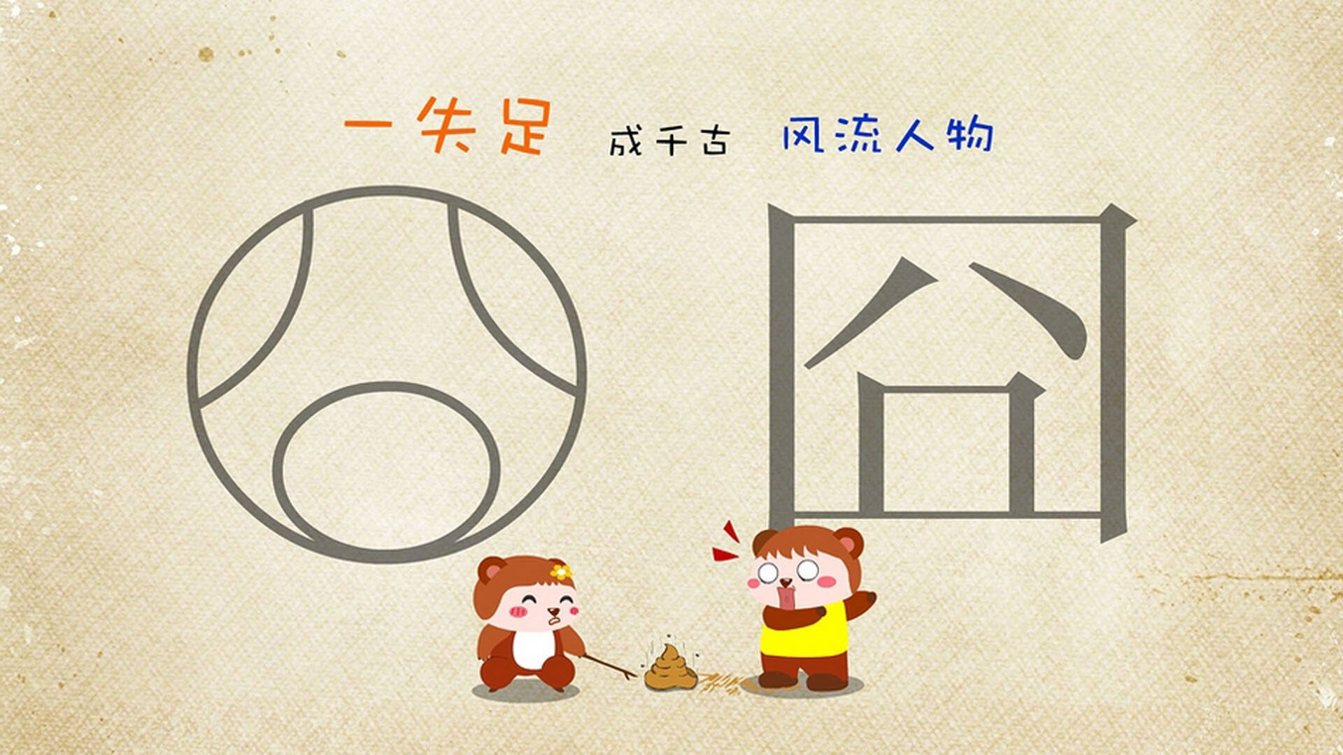 战术革命,佩德里关键三连击,摩纳哥如何用窒息矩阵瓦解皇马霸权