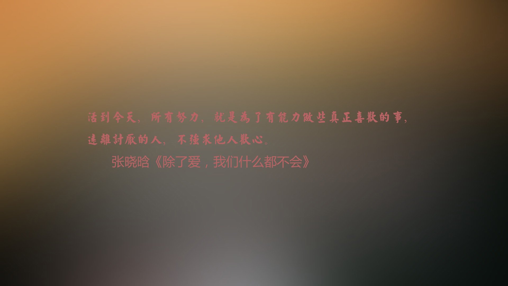 逆转南美魂，秘鲁绝地反击，内马尔一剑封喉