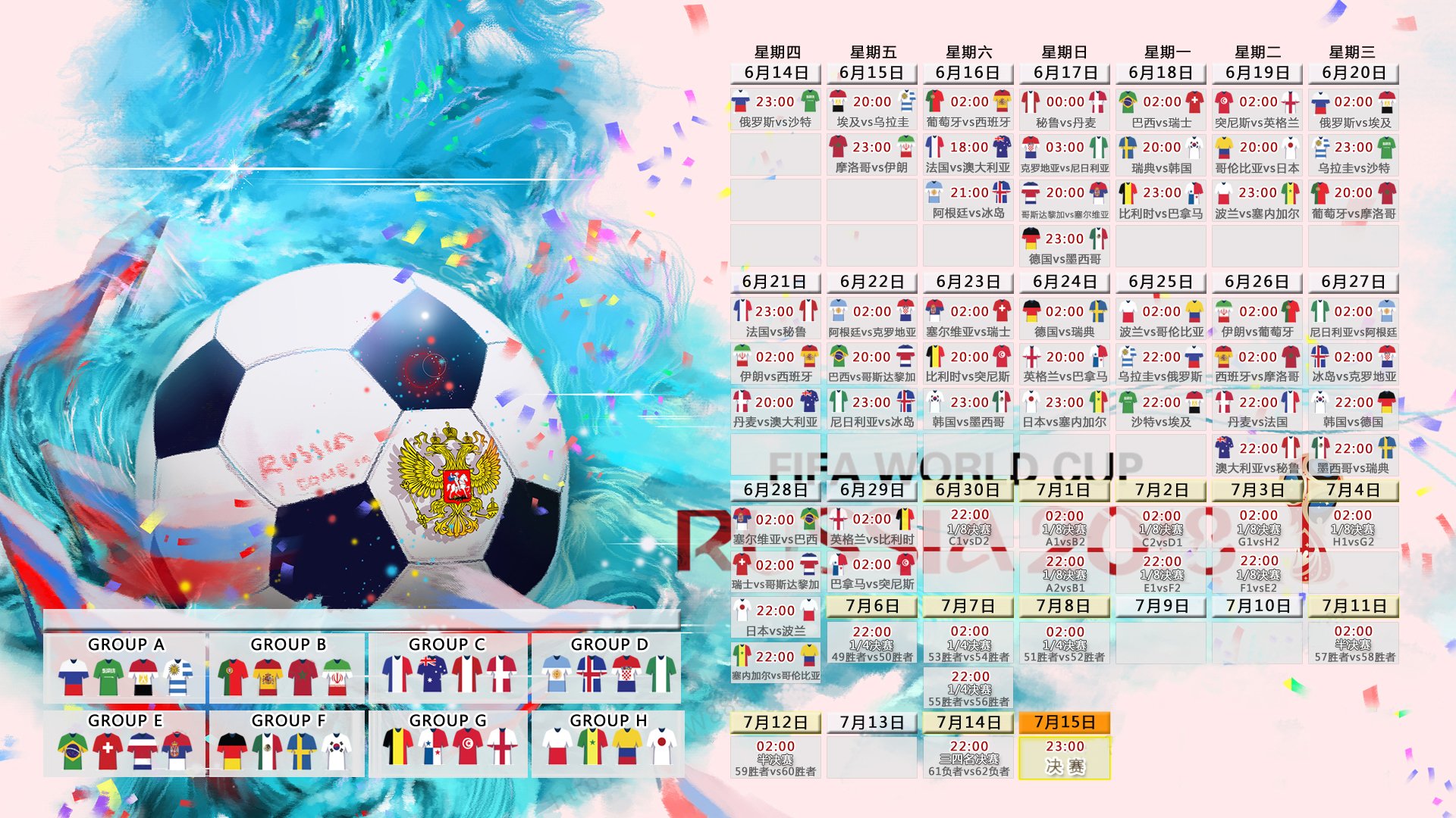 惊天冷门！2026世界杯半决赛，印度完胜阿根廷，萨内独造三球闪耀全场