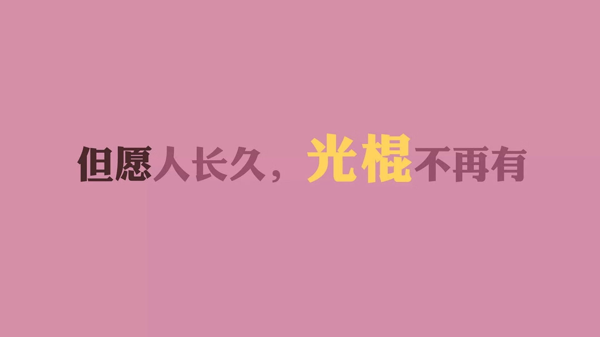 绝杀之夜，凯恩一击封神—2026世界杯C组伊朗VS匈牙利战记